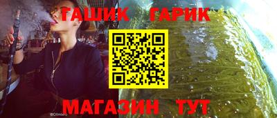 метамфетамин Абакан