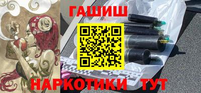 гашик Азнакаево