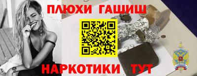 метамфетамин Абакан