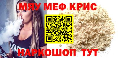 mix Волжский