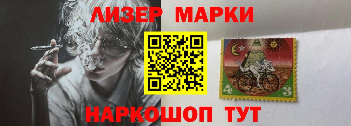 ЛСД экстази  Лсд 25 экстази ecstasy  Иркутск  LSD-25 экстази кислота 