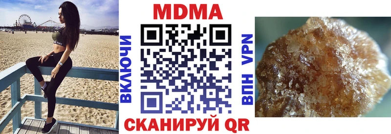 MDMA кристаллы  даркнет сайт  Иркутск 
