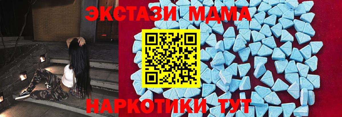LSD-25 Иркутск