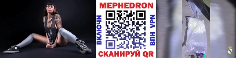 Мефедрон 4 MMC  Иркутск 