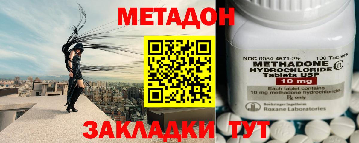 Метадон мёд  Иркутск  Метадон мёд 