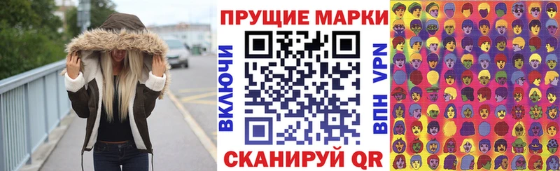 Марки NBOMe 1,8мг  Иркутск 
