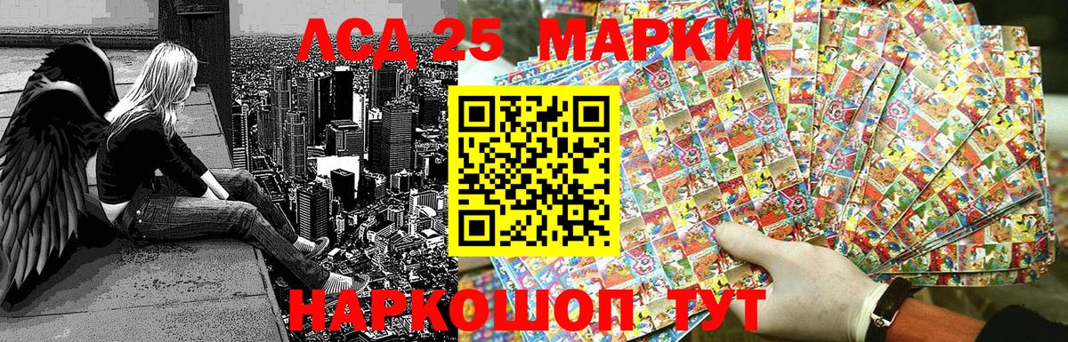 ЭКСТАЗИ  Меф МЯУ МЯУ кристаллы  LSD-25  НБОМе  Иркутск  Мефедрон кристаллы  Конопля 