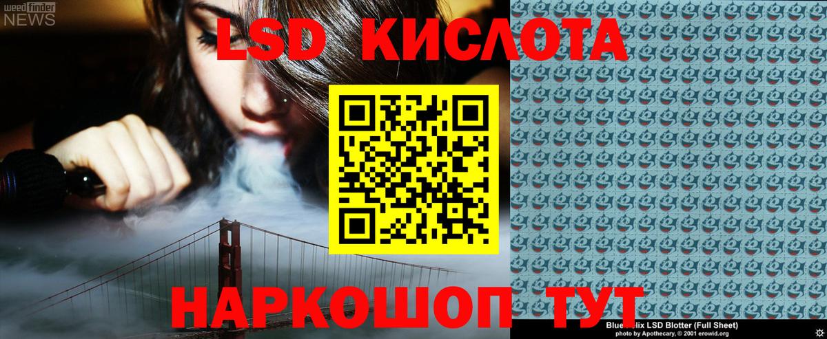 Марки NBOMe 1,8мг Иркутск