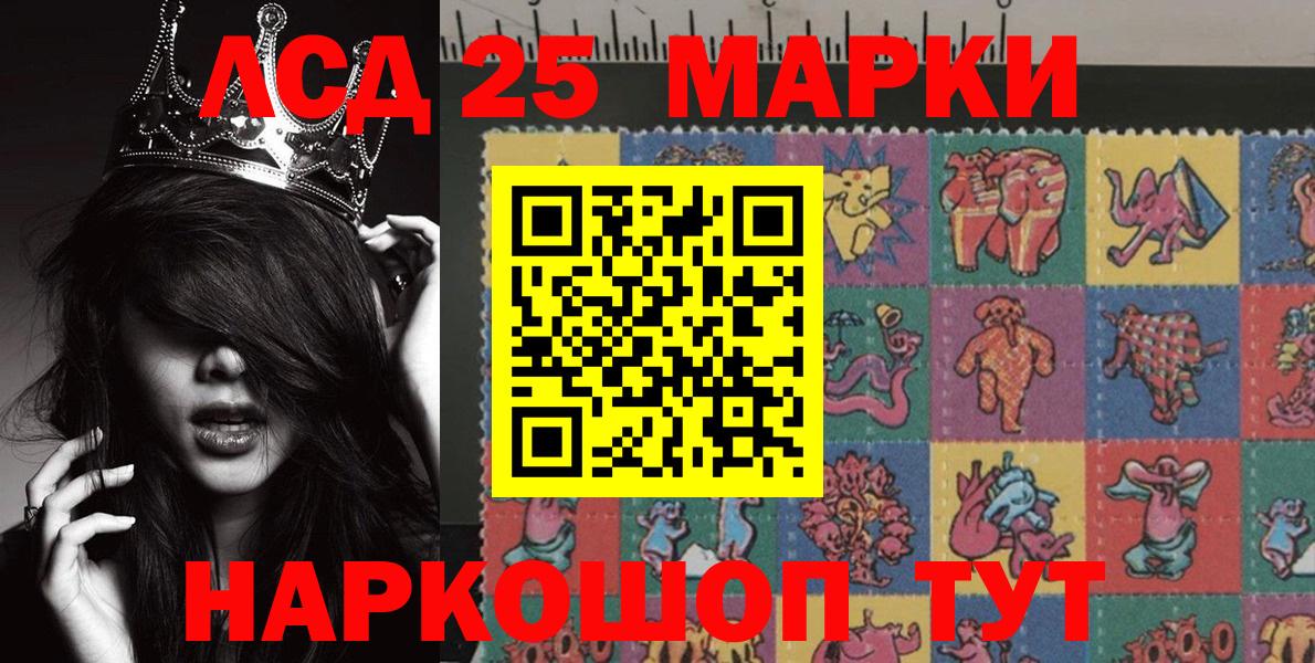 Марки NBOMe 1500мкг  Иркутск  Марки NBOMe 1500мкг 