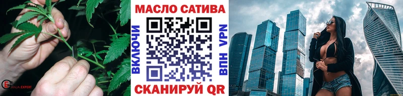 ТГК Wax  Иркутск 