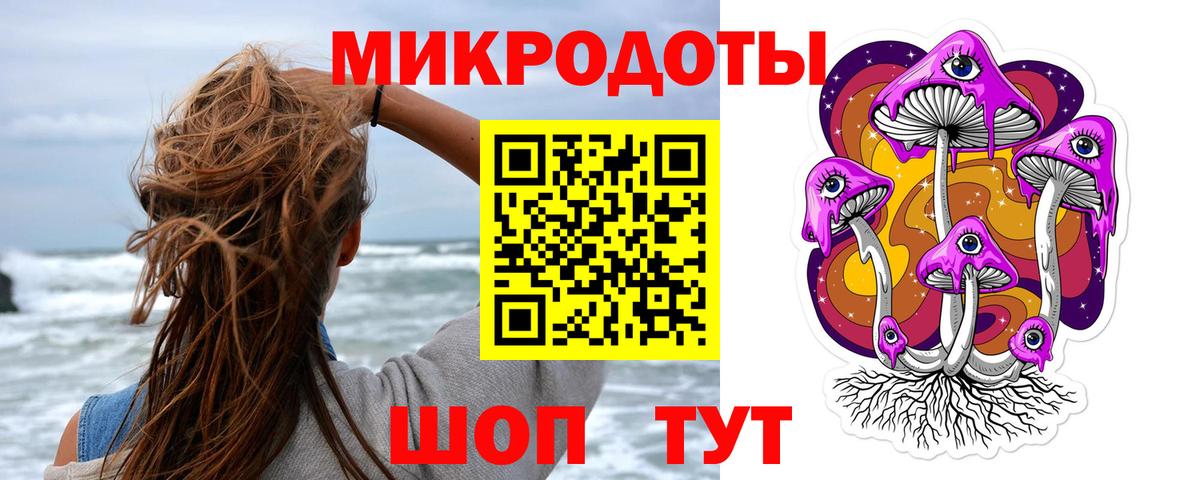 Галлюциногенные грибы Cubensis  Псилоцибиновые грибы Magic Shrooms  Вход с VPN  Иркутск 