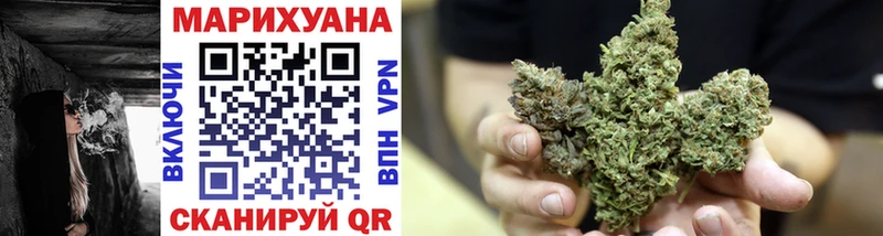Конопля SATIVA & INDICA  дарнет шоп  Иркутск 