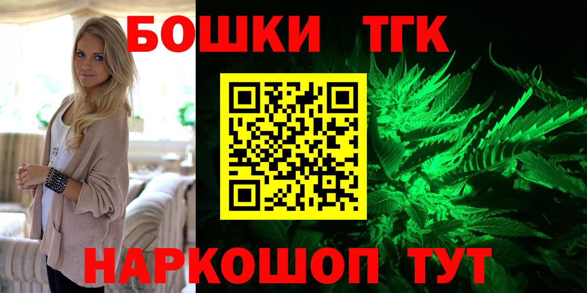 Каннабис тримм Иркутск