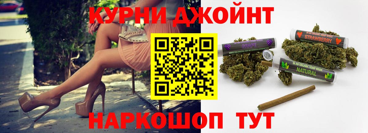 Бошки марихуана тримм  Марихуана Bruce Banner  Иркутск 