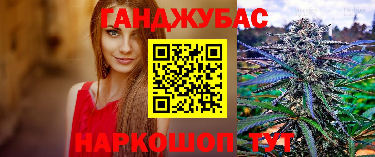 Бошки марихуана семена Иркутск